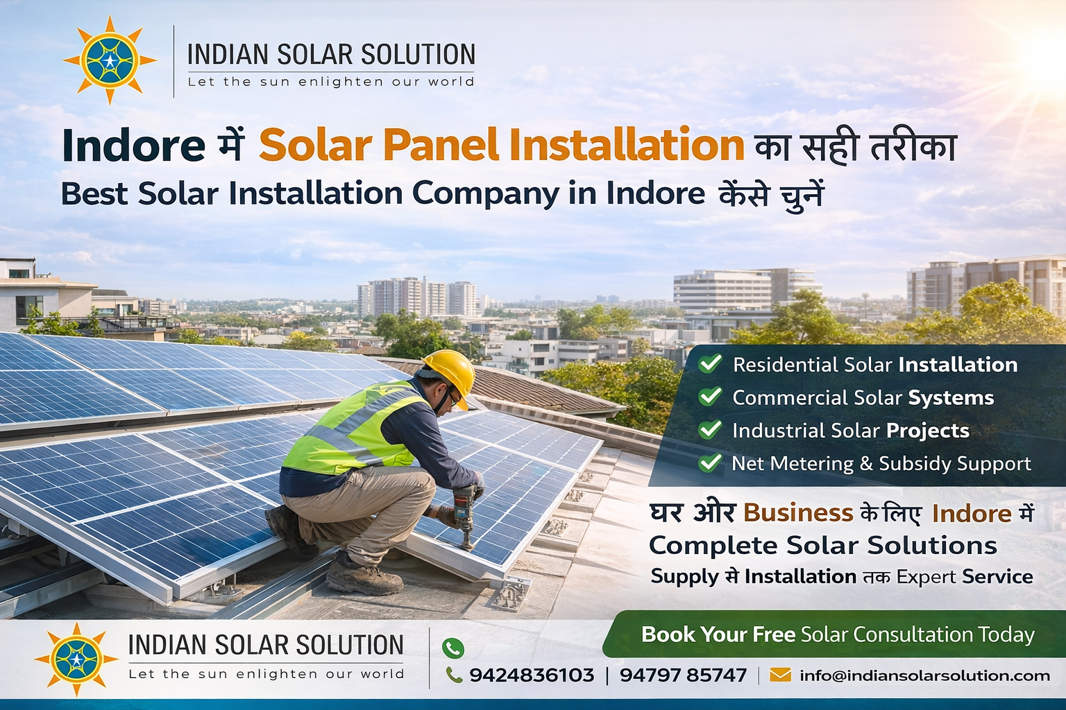 घर और Business के लिए Indore में Complete Solar Solutions — Supply से Installation तक