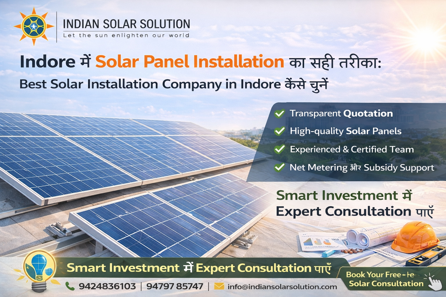 Indore में Solar Panel Installation का सही तरीका: Best Solar Installation Company in Indore कैसे चुनें